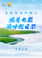 精品免费国产一区二区女